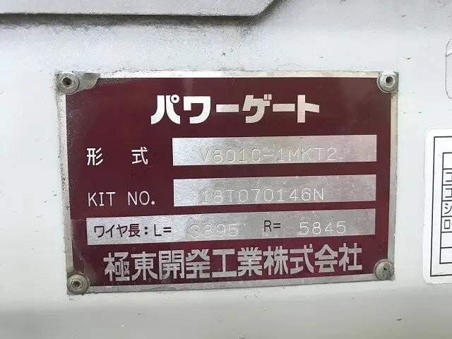 いすゞエルフ平ボディ小型（2t・3t）[写真21]