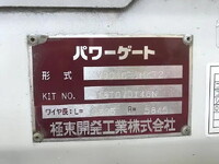 いすゞエルフ平ボディ小型（2t・3t）[写真22]