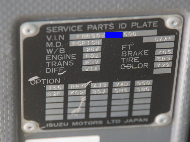 いすゞフォワード深ダンプ（土砂禁ダンプ）中型（4t）[写真26]