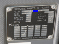 いすゞフォワード深ダンプ（土砂禁ダンプ）中型（4t）[写真27]