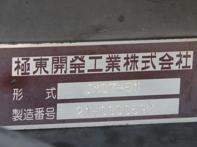 三菱ふそうファイターコンテナ専用車増トン（6t・8t）[写真23]