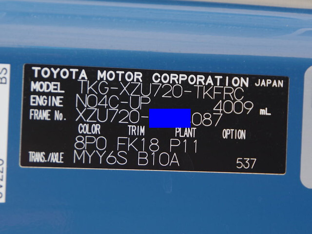 トヨタその他の車種クレーン4段小型（2t・3t）[写真33]