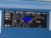 トヨタその他の車種クレーン4段小型（2t・3t）[写真34]