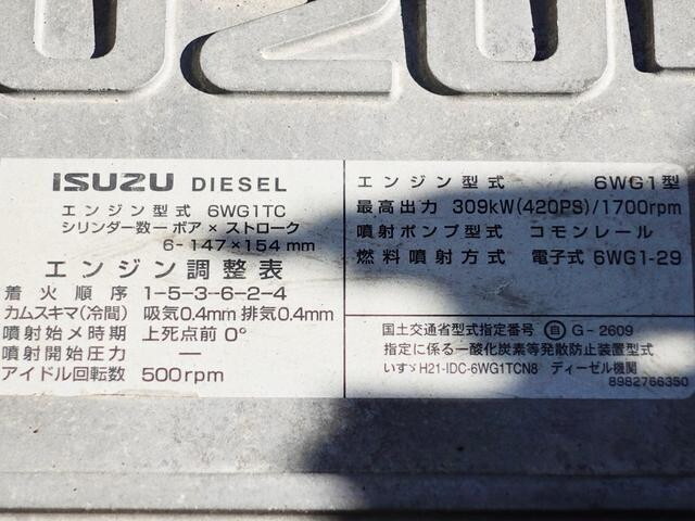 いすゞギガトレーラーヘッド（トラクターヘッド）大型（10t）[写真19]