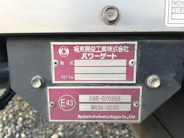 UDトラックスクオンアルミウイング大型（10t）[写真09]