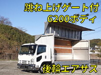 いすゞフォワードアルミウイング中型（4t）[写真01]