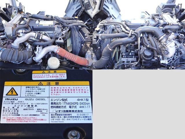 いすゞフォワード平ボディ中型（4t）[写真14]