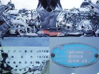 日野レンジャーアルミバン増トン（6t・8t）[写真12]