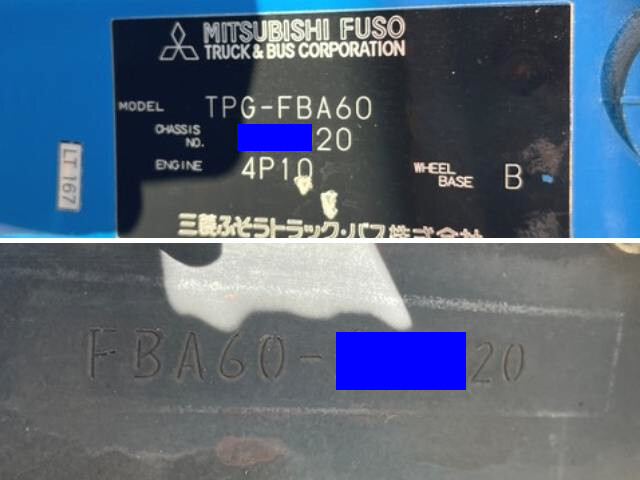 三菱ふそうキャンター深ダンプ（土砂禁ダンプ）小型（2t・3t）[写真33]