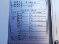 日野レンジャー冷凍車（冷蔵車）増トン（6t・8t）[写真21]