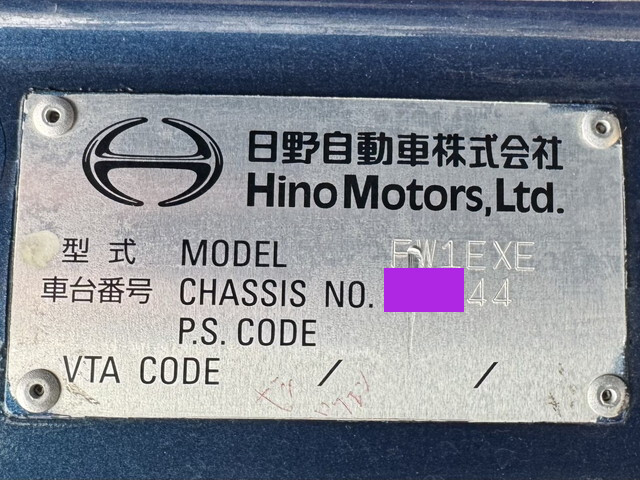 日野プロフィアアルミウイング大型（10t）[写真05]