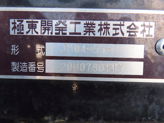 日野レンジャーコンテナ専用車中型（4t）[写真25]