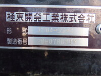 日野レンジャーコンテナ専用車中型（4t）[写真26]