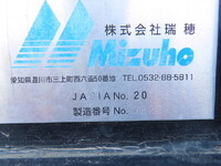 日野レンジャーコンテナ専用車中型（4t）[写真28]