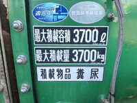 いすゞエルフバキュームカー小型（2t・3t）[写真16]