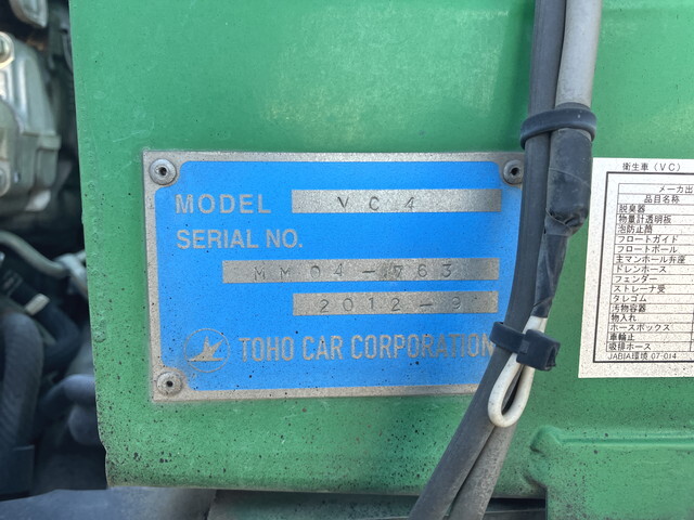 いすゞエルフバキュームカー小型（2t・3t）[写真19]