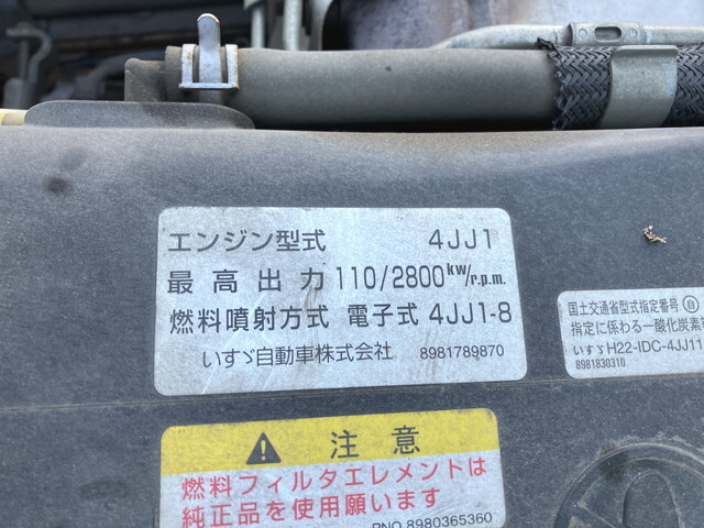 いすゞエルフバキュームカー小型（2t・3t）[写真27]