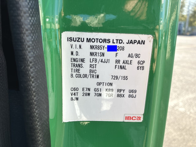 いすゞエルフバキュームカー小型（2t・3t）[写真39]