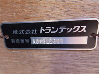 日野レンジャークレーン4段増トン（6t・8t）[写真25]