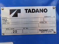 日野レンジャークレーン4段増トン（6t・8t）[写真26]