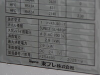 三菱ふそうファイター冷凍車（冷蔵車）中型（4t）[写真32]