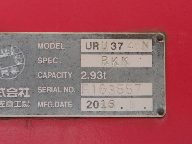 三菱ふそうファイタークレーン4段増トン（6t・8t）[写真27]