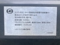 UDトラックスクオンアルミウイング大型（10t）[写真28]