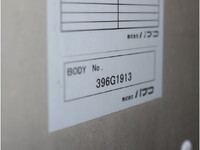 日産アトラスアルミバン小型（2t・3t）[写真22]