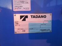 いすゞフォワードクレーン5段増トン（6t・8t）[写真17]