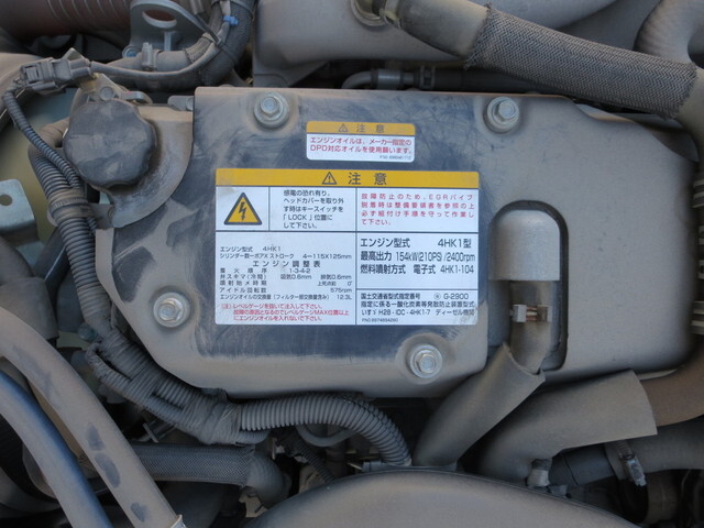 いすゞフォワードクレーン5段増トン（6t・8t）[写真23]