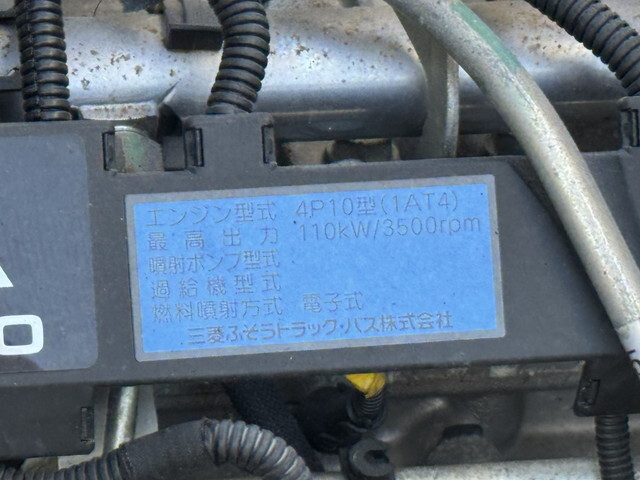 三菱ふそうキャンタークレーン4段小型（2t・3t）[写真31]