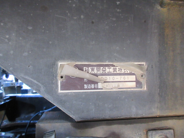 いすゞギガダンプ大型（10t）[写真22]