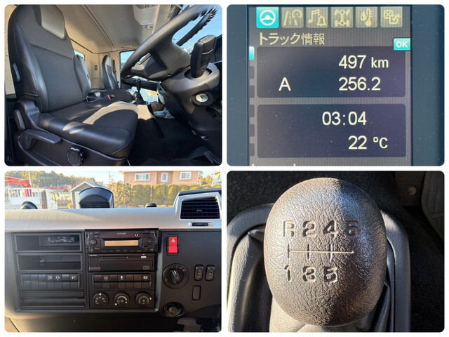 三菱ふそうファイターセルフクレーン4段増トン（6t・8t）[写真21]