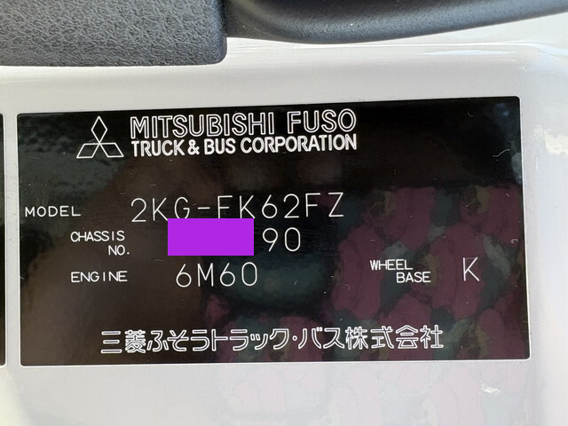 三菱ふそうファイターセルフクレーン4段増トン（6t・8t）[写真25]