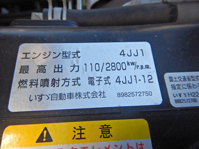 いすゞエルフクレーン5段小型（2t・3t）[写真17]