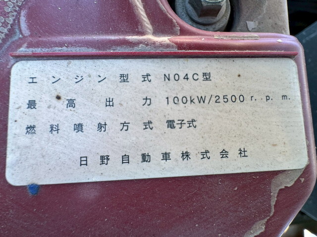 日野デュトロクレーン3段小型（2t・3t）[写真28]