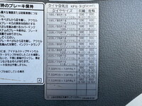 日野デュトロクレーン3段小型（2t・3t）[写真32]