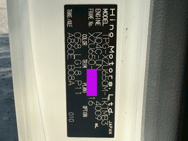 日野デュトロクレーン3段小型（2t・3t）[写真39]