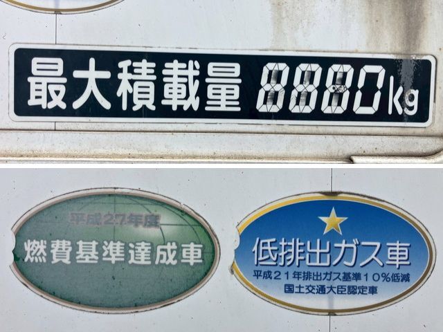 日野デュトロアルミバン小型（2t・3t）[写真17]