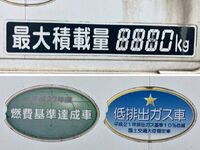 日野デュトロアルミバン小型（2t・3t）[写真18]