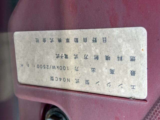 日野デュトロアルミバン小型（2t・3t）[写真28]