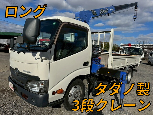 日野デュトロクレーン3段2017年(平成29年)TPG-XZU650M
