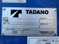 日野デュトロクレーン3段小型（2t・3t）[写真15]