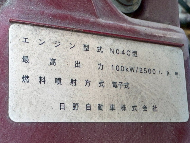 日野デュトロクレーン3段小型（2t・3t）[写真29]