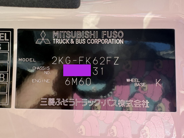 三菱ふそうファイターセルフクレーン4段増トン（6t・8t）[写真27]