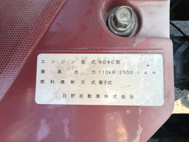 日野デュトロアルミウイング小型（2t・3t）[写真39]