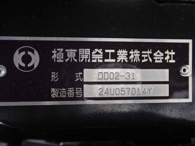 日野デュトロダンプ小型（2t・3t）[写真26]
