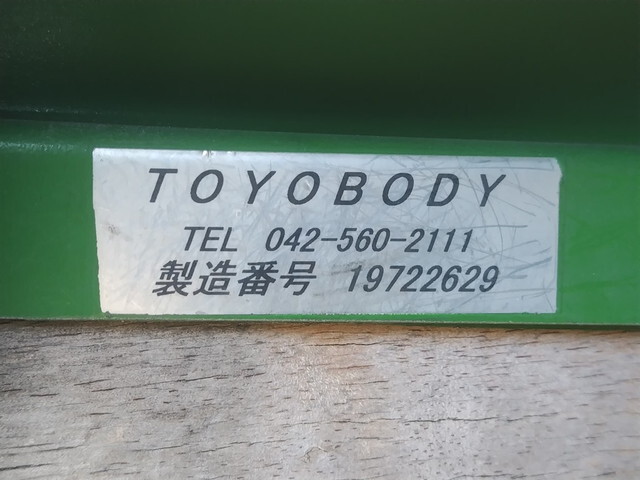 日野レンジャー平ボディ中型（4t）[写真09]