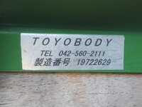 日野レンジャー平ボディ中型（4t）[写真10]