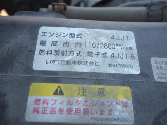 いすゞエルフ高所作業車小型（2t・3t）[写真31]